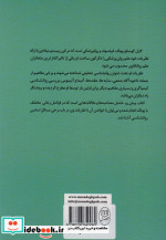 انسان دو روح دارد