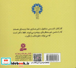 دکتر پنجم