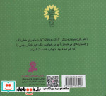 دکتر یازدهم