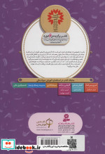 آموزش سواد مالی 6 شاگرد دوچرخه سازی
