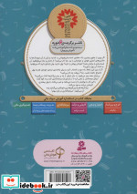 آموزش سواد مالی 7 کارواش خانگی