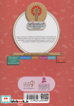 آموزش سواد مالی 9 انتخاب سخت