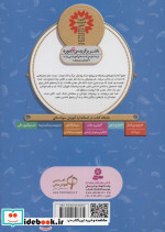 آموزش سواد مالی14 شهر طلا