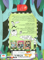 نیما نابغه 1