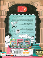 نیما نابغه 2