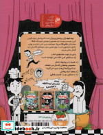 نیما نابغه 3
