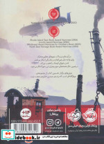 رویدادنگاری شهر گرسنه 1