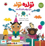 این روزها نشر ذهن آویز
