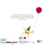 این روزها نشر ذهن آویز