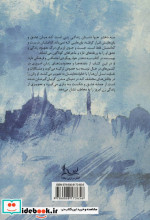 دختران حوا نشر آوای چکامه