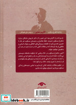 انسان گرایی در سعدی