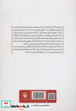 عشق سرخ