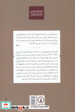 صدای آخر خط