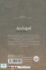 مجمع الجزایر