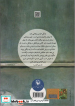دختر لوتی