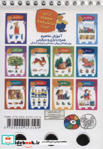 معمای انگشتی اردی 5