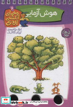 معمای انگشتی اردی 6