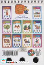 معمای انگشتی اردی10