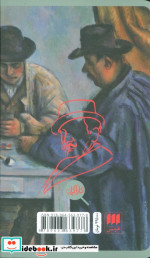 ورق ها روی میز