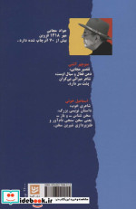 آسمان مضطرب