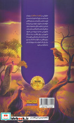 قلعه محافظان