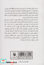 کمیته 300