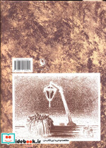 تاریخ تئاتر جهان 3