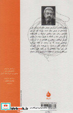 یعقوب کذاب