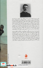 بودنبروک ها
