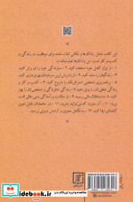 کانون تمرکز
