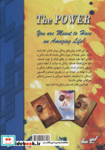 قدرت نشر لیوسا
