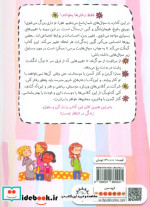 فقط دخترها بخوانند