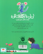 خیلی دوستت دارم کانگوروی آبی