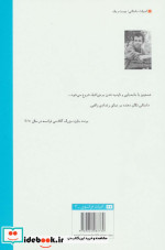 ناگازاکی نشر هیرمند