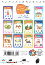 معمای انگشتی اردی 2