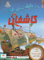 100 حقیقت13