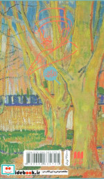 راز قطار آبی