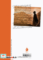 داستان دوست من