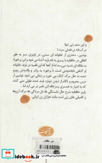 پاییز حافظیه