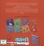 رفتارها و احساسات من 1