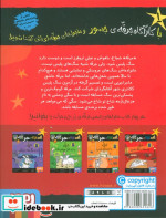 کارآگاه جرقه 1