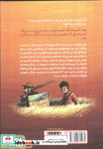 بچه محل نقاش ها 3