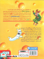 ماکاموشی 7