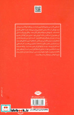 نامه ها نشر نگاه