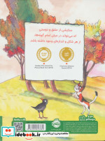 سوفی و کدو حلوایی