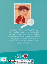 رازها و سفیدپوست ها