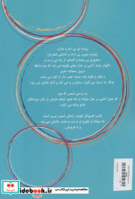 افسونگر قونیه