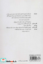 کلامپن