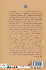 نیروی خلاقیت