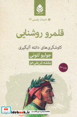 ادبیات پلیسی24